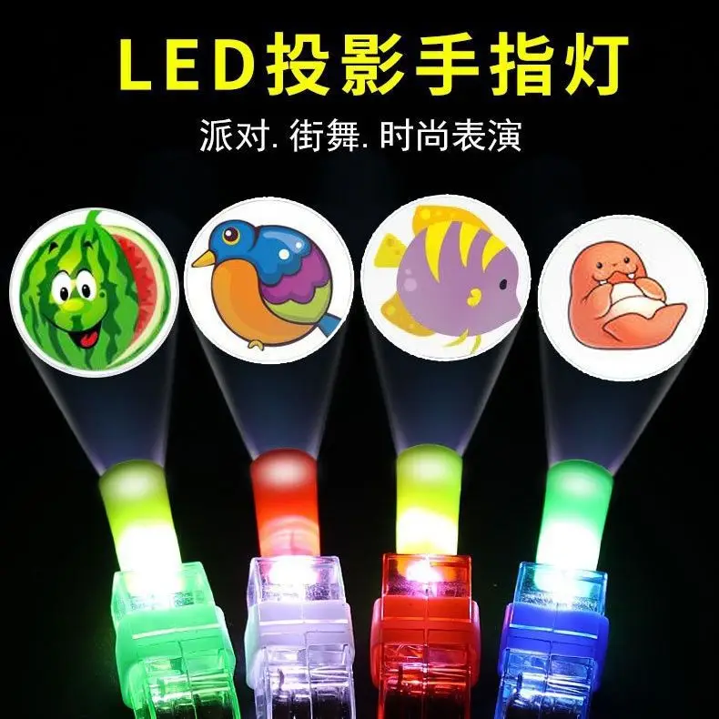 Keyring Children's fun ring toy projection finger light Cartoon projection light hot selling children's LED light small toy Ring