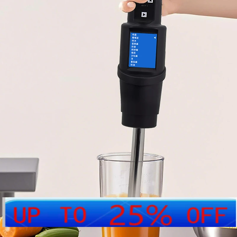 

LTT Commercial Emulsified Cooking Defoamer Stick Yogurt Handmade Soap Milkshake Food Sauce Blender