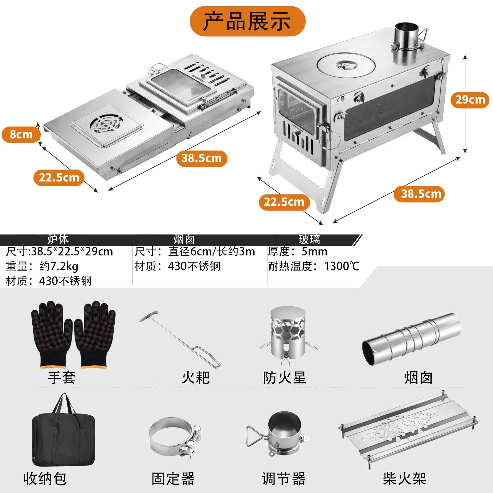 Outdoor folding wood stove picnic camping multi-functional boiling water heating stove camping tent stove multi-purpose fuel sto