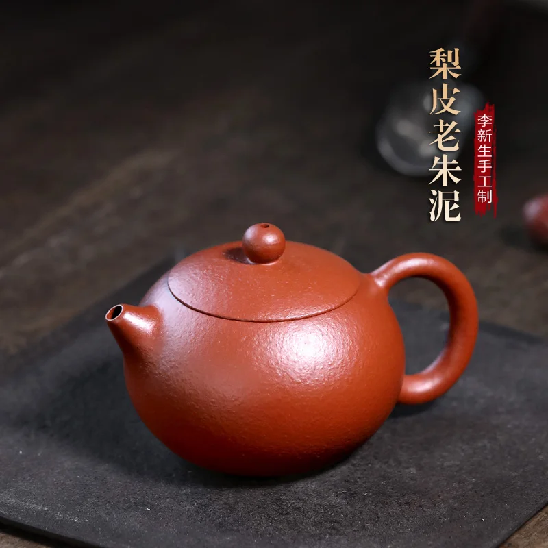 【Tao Yuan】Yixing Pure Handmade Purple Clay Teapot Li Xinsheng Pear Leather Cinnabar Sand Xi shi pot210cc