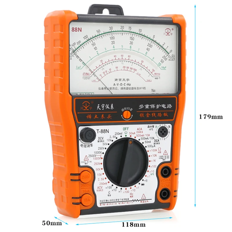 Nanjing Tianyu 88N fully protected external magnetic pointer anti-burn high precision multi-meter universal meter mechanical
