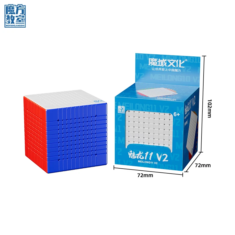 moyu-mfjs-meilong-11x11-v2-magic-speed-cube-stickerless-professional-meilong-11m-v2-cubo-magico-puzzle-fidget-toys
