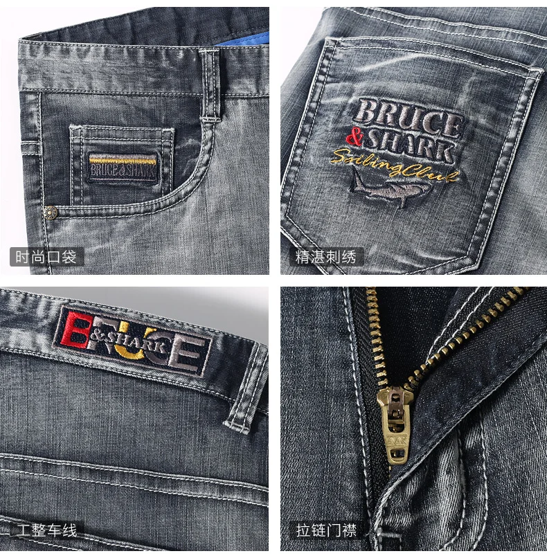 Lý Tiểu Long & Cá Mập 2021 Mùa Hè Mới Quần Jean Nam Mỏng Kéo Dài Cotton Suông Nam Denim Thời Trang Quần Jeans Cao Bồi Quần Jean Nam đầu Rửa Sạch