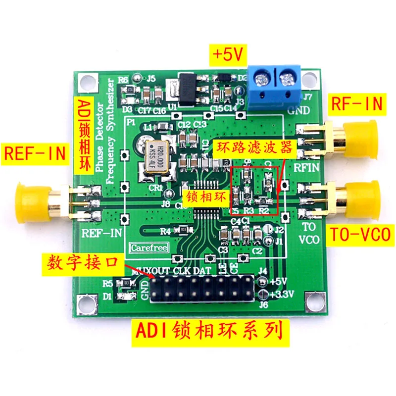 Imagem -04 - Pll Módulo Relógio Gerador Detector de Fase de Alta Freqüência Pfd para rf Ham Radio Amplificador 200 Mhz Adf4001