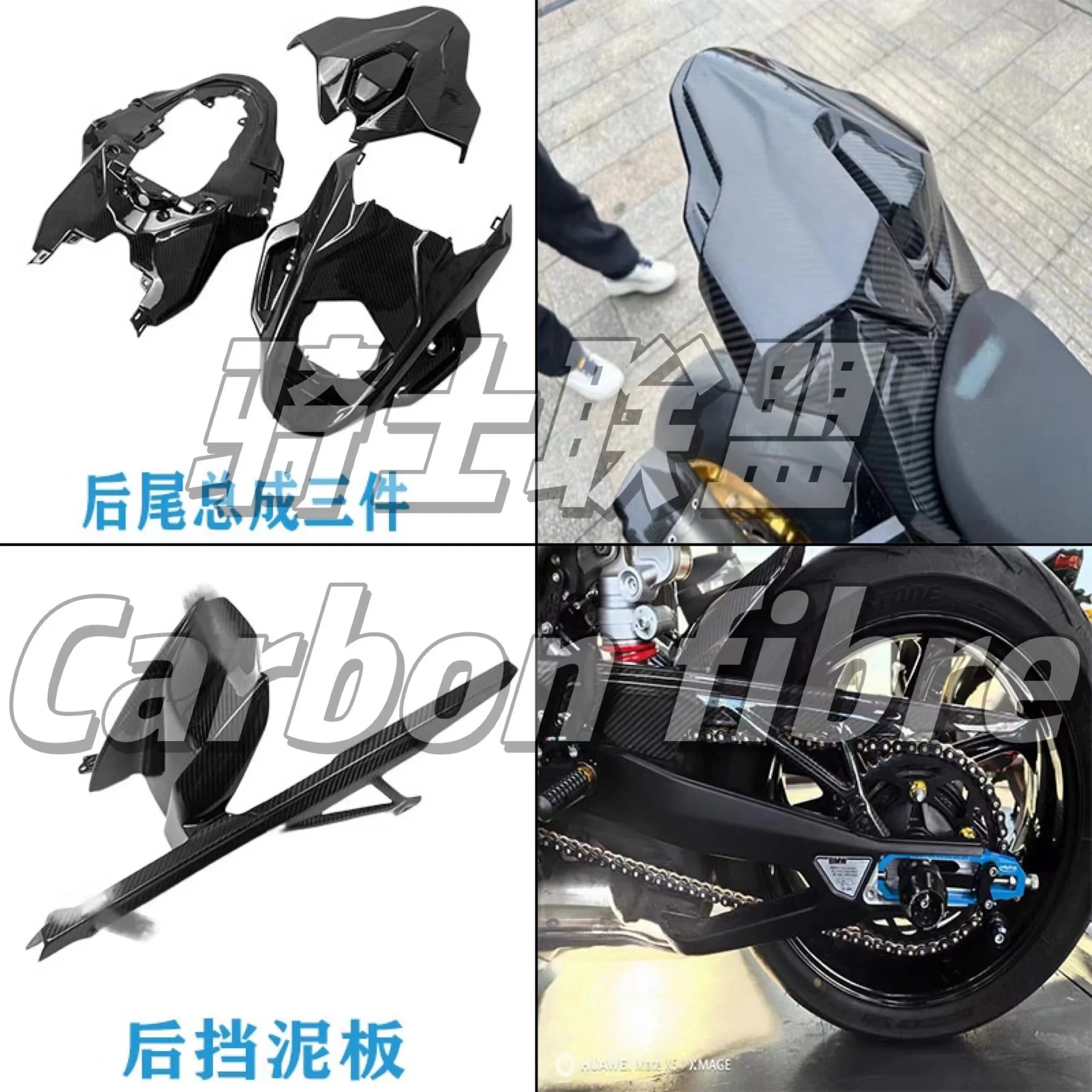 For BMW S1000RR 2023+retrofit with a complete set of carbon fiber shell, diffuser, and dry carbon accessories