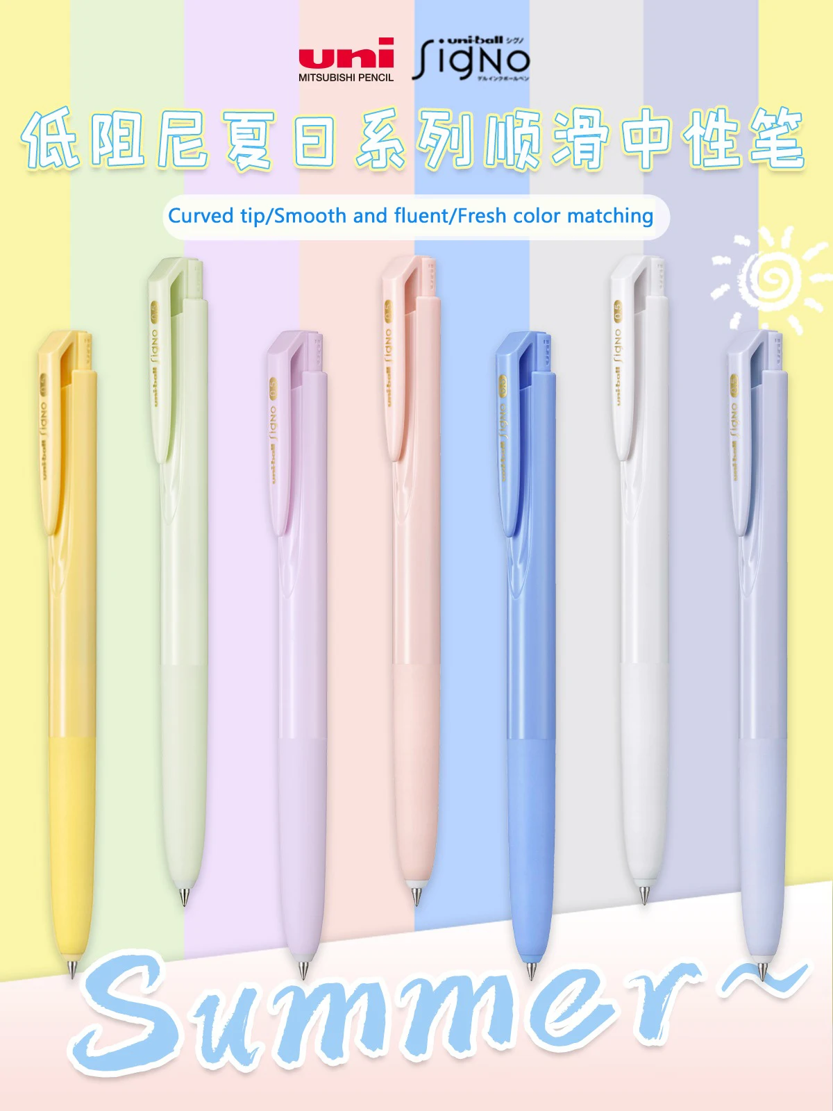 قلم جل معكرون Uni UMN-155NC Signo 0.5 أسود ناعم للكتابة/مقاوم للماء/توقيع سريع الجفاف Stylo مكتب المدرسة اليابانية القرطاسية