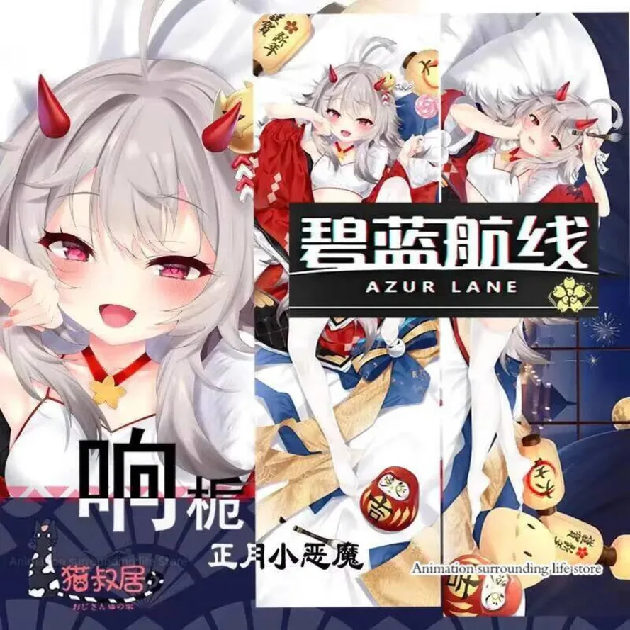 

IJN Yukikaze Dakimakura Azur Lane Game Pillowcase Fullbody Hugging Otaku Sexy Pillow Case Cushion Cover Home Bedding Decor Gif