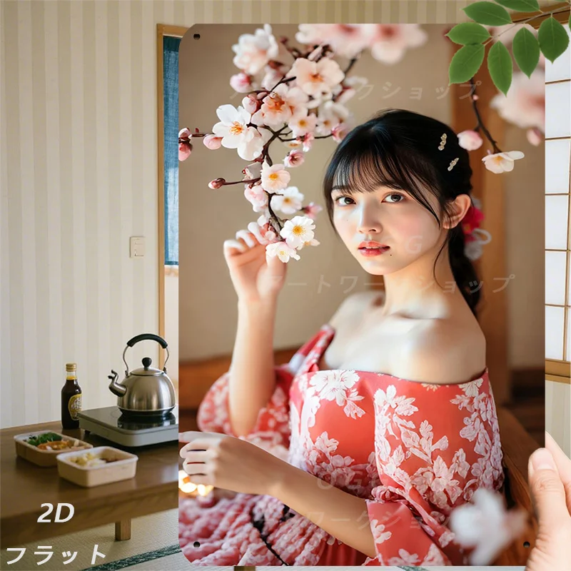2D Flat, 1pc Japanese Cherry Blossom Girl Metal Wall Art - Traditional Kimono Woman with, Japanese Text & Kanji Characters, Vint