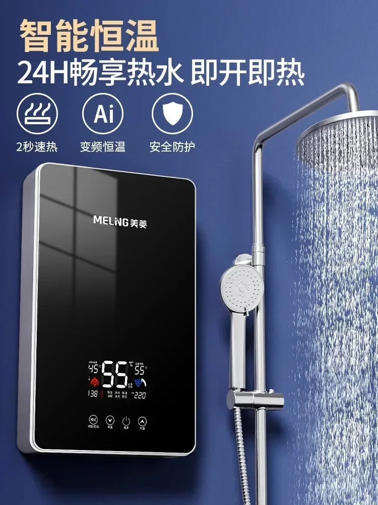 Home Bathroom Shower Instant electric water heater new model  three seconds quick heating Frequency conversion thermostat