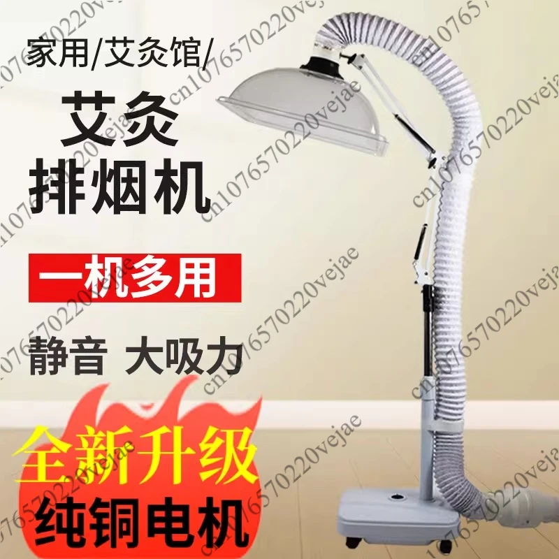 

Вертикальный вытяжной вентилятор для дыма, вытяжка для моксотерапии в помещении, многоугольная регулируемая компактная система отвода дыма для домашней моксотерапии