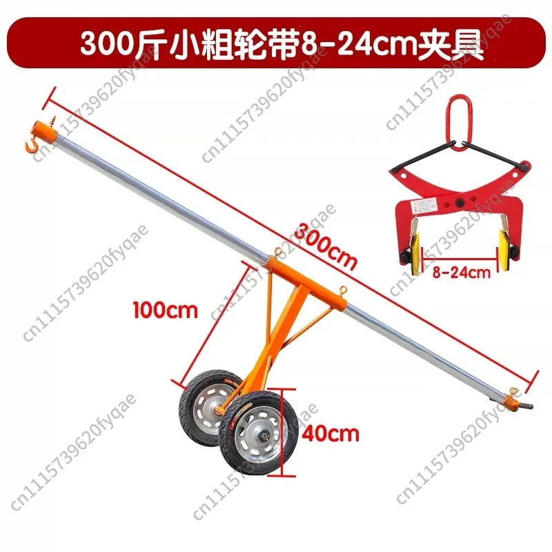 Curb Stone Clamp Installation Trolley, Photovoltaic Pier Handling Cart for Road Construction