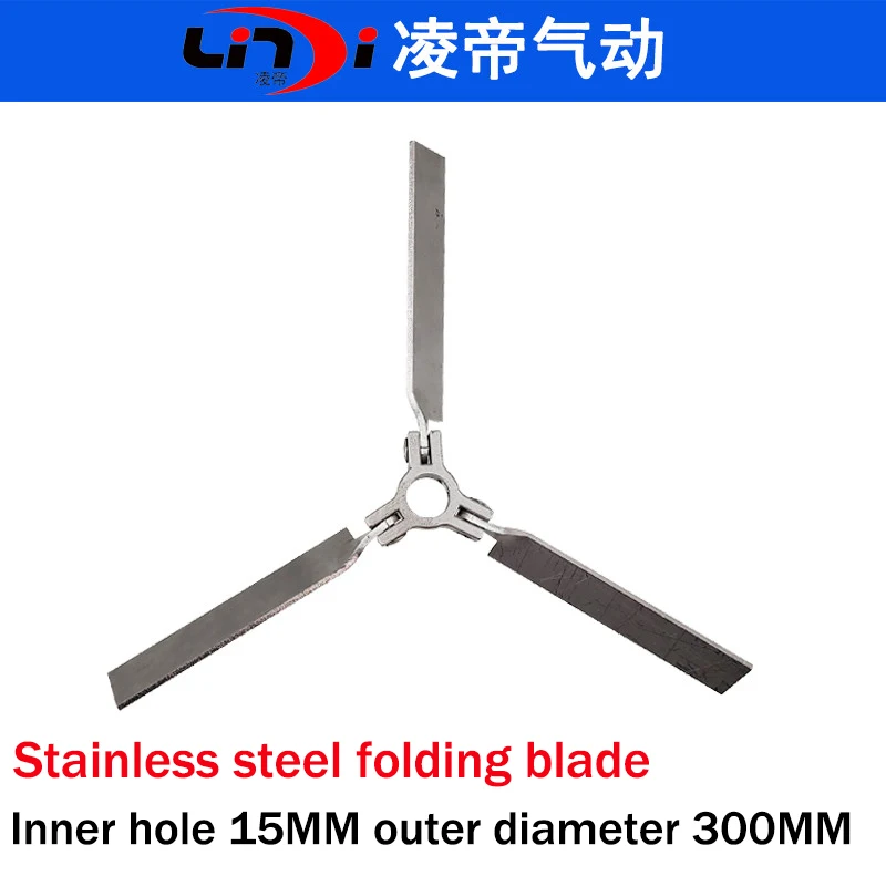 304 stainless steel mixer foldable impeller, centrifugal blade, telescopic mixing blade, free foldable mixing