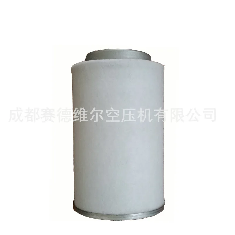 Air Compressor Oil Gas Separator Filter Element 1625725300