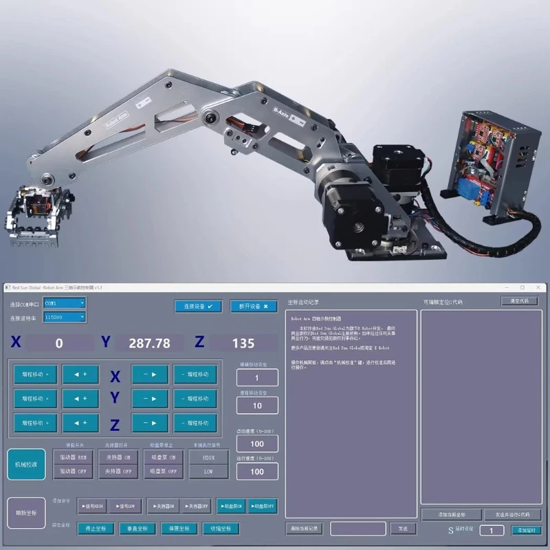 Robotic arm, robotic arm, stepping robotic arm, industrial robot model, multi-axis robot 25BJ1