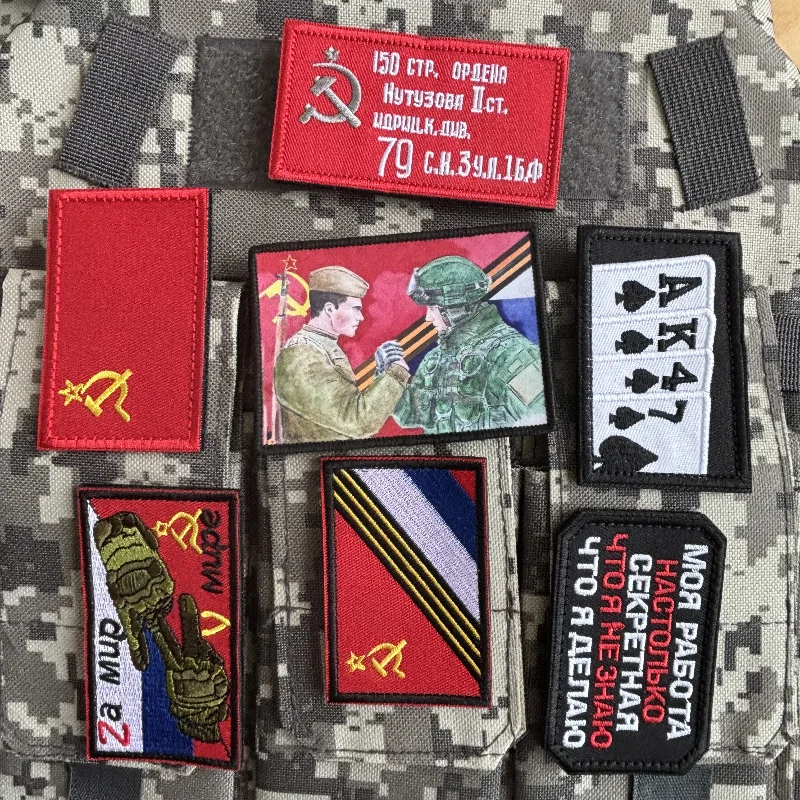 Soviet Union Cccp Chevron Tactical Patch Embroidery Hook and Loop Russia Flag Soldier Morale Badge Military Backpack Sticker