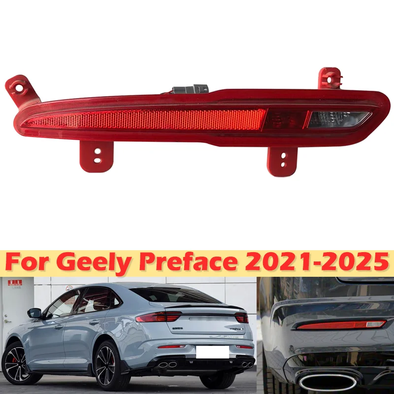 DinCh Rear Foglight For Geely Preface 2021-2025 rear bumper foglight foglamp fog light fog lamp Brake lights