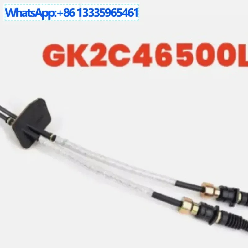 

GK2C46500L various models and specifications, brake cable, accelerator cable, clutch cable