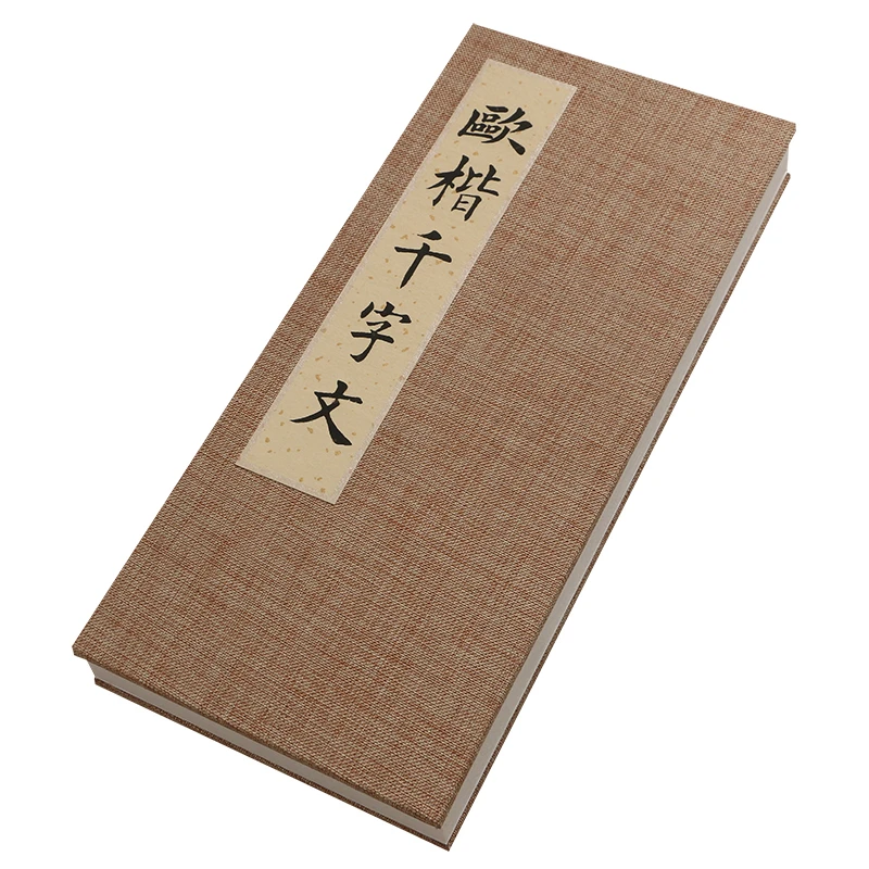 

Thousand-Character Classic Copybook Booklet Chinese Calligraphy Copybook Caligrafia Ou Style Regular Script Calligraphy Copybook