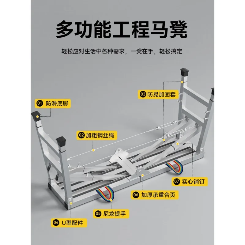 Folding Adjustable Height Work Stool, Heavy‑Duty, Indoor Decoration Scaffold Stool, Multi‑Purpose Construction Bench
