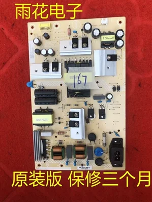 

55PUF7565/T3 Power supply board 715GA052-P01-009-003M 715GA052-P01-009-003H