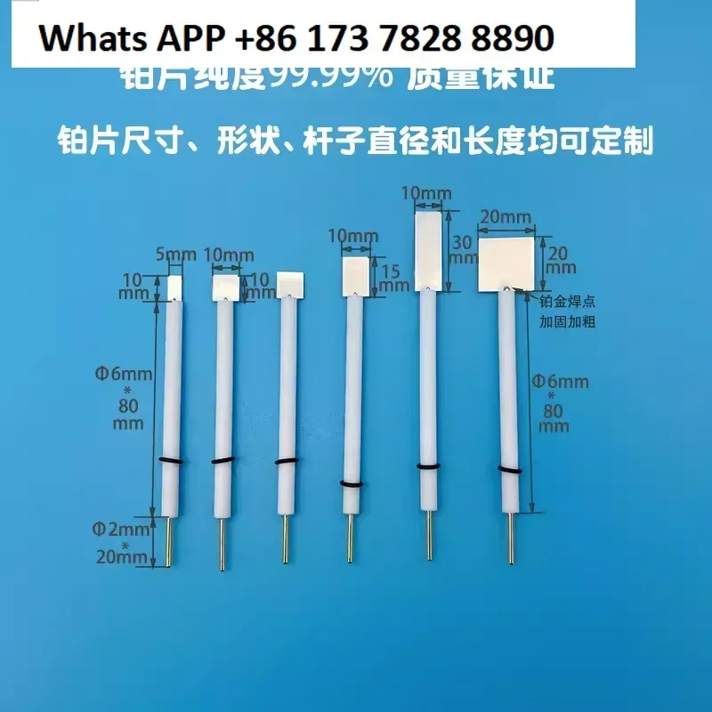 Pt210 platinum electrode 10 * 10 * 0.1mm platinum sheet electrode, purity 99.99Pt auxiliary counter electrode