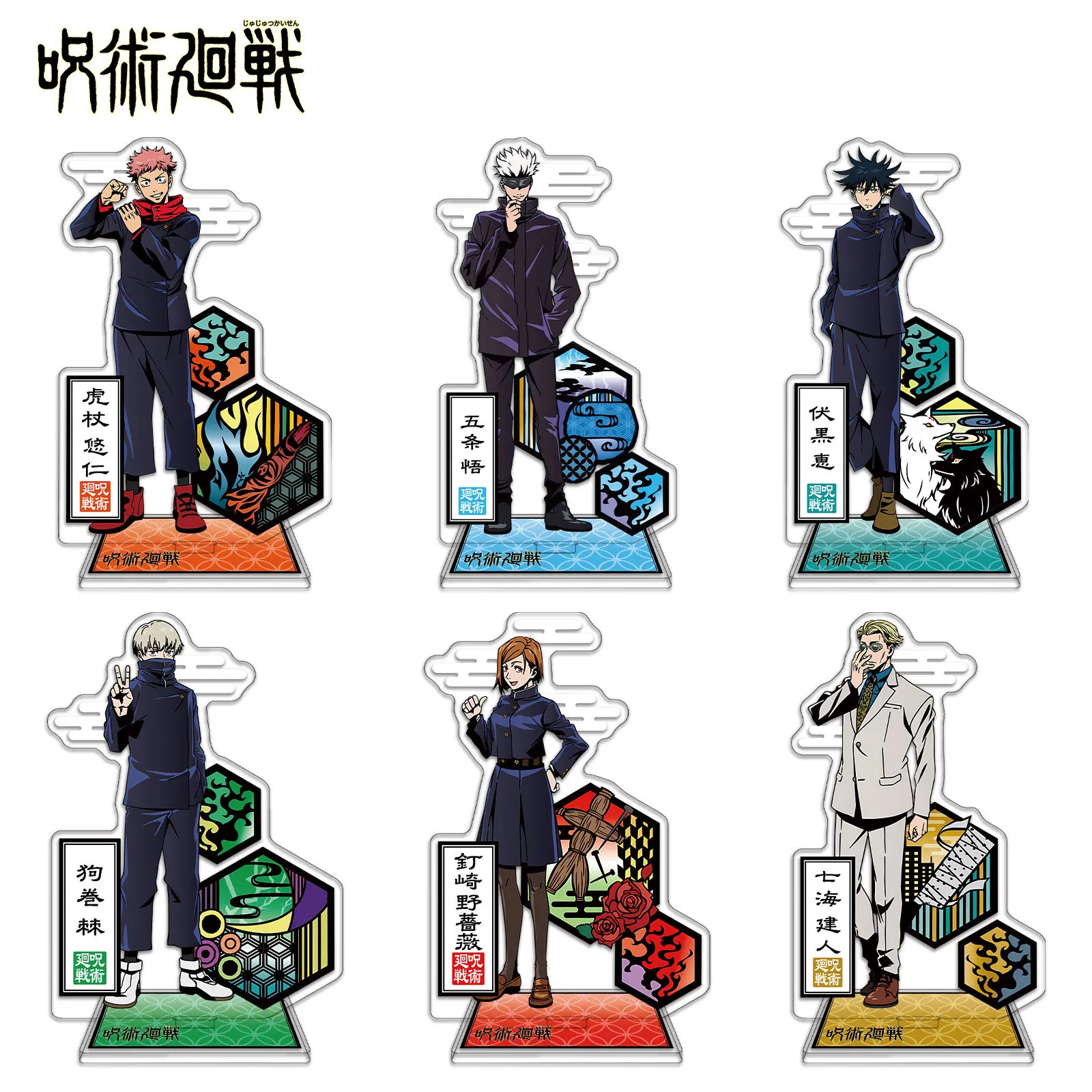 Jujutsu Kaisen Itadori Yuji Fushiguro Megumi Kugisaki Nobara Cosplay Acrylic Standing Sign Interlayer Desktop Ornament Cartoon