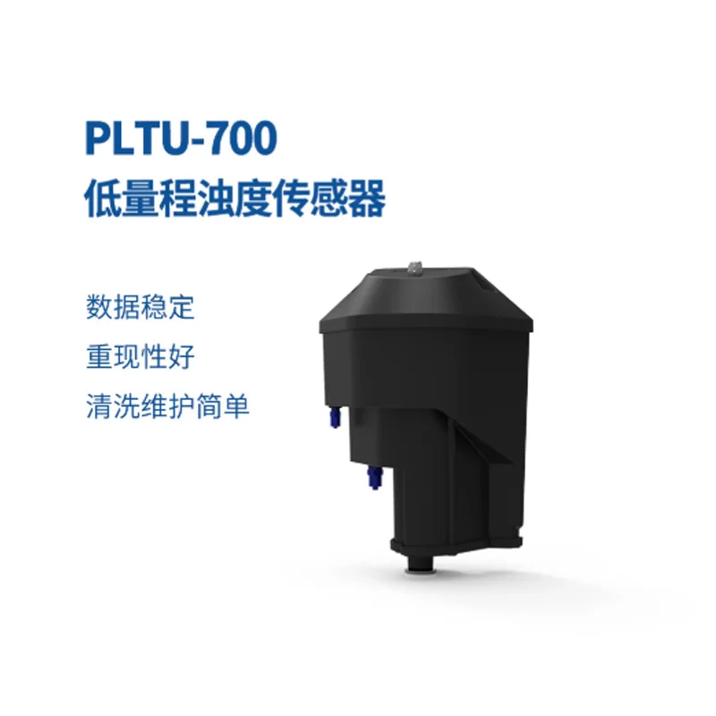 Low range turbidity detector PLTU-700 circulating cooling water turbidity sensor for waterworks