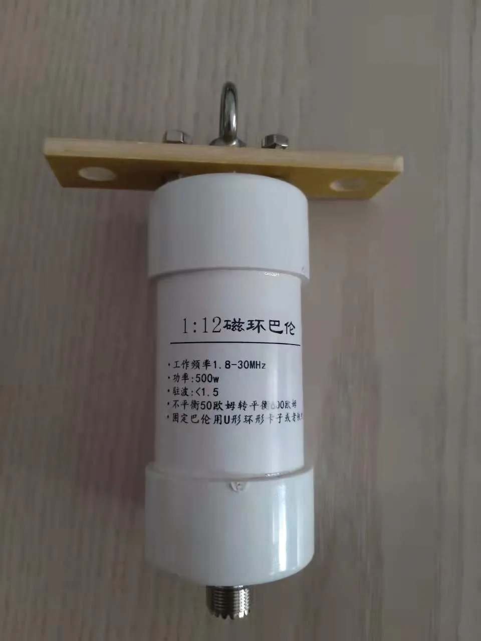 

1: 12 коротковолновых балун 200 Вт, 500 Вт, 1000 Вт, 3000 Вт, преобразование импеданса 1–12, 50 Ом, niezbalansowany до 600 Ом, неразбалансированный