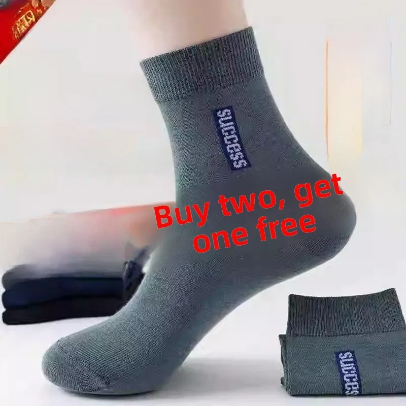 

Мужские хлопковые носки Sos с защитой от запаха, без неприятного запаха, впитывающие пот, больших размеров, удобные, для спорта и активного отдыха