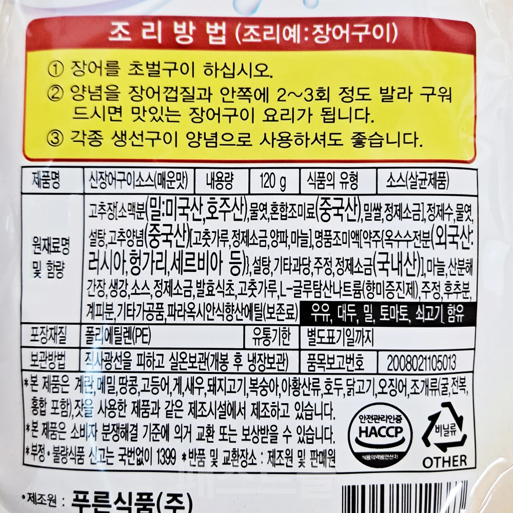 Product - close-up view