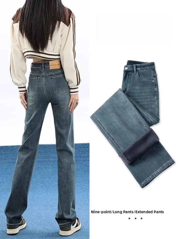 

High Waist Fleece Lined Slim Fit Thick Wide Leg Jeans Women's Autumn Winter Straight Tube Long Pants Stylish Slimming High Rise