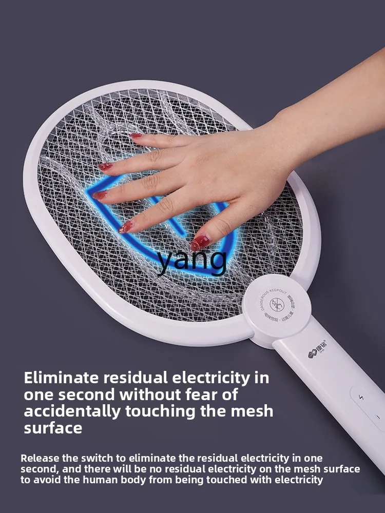 Yjq electric mosquito swatter rechargeable household powerful mosquito control and mosquito repellent two-in-one fly swatter