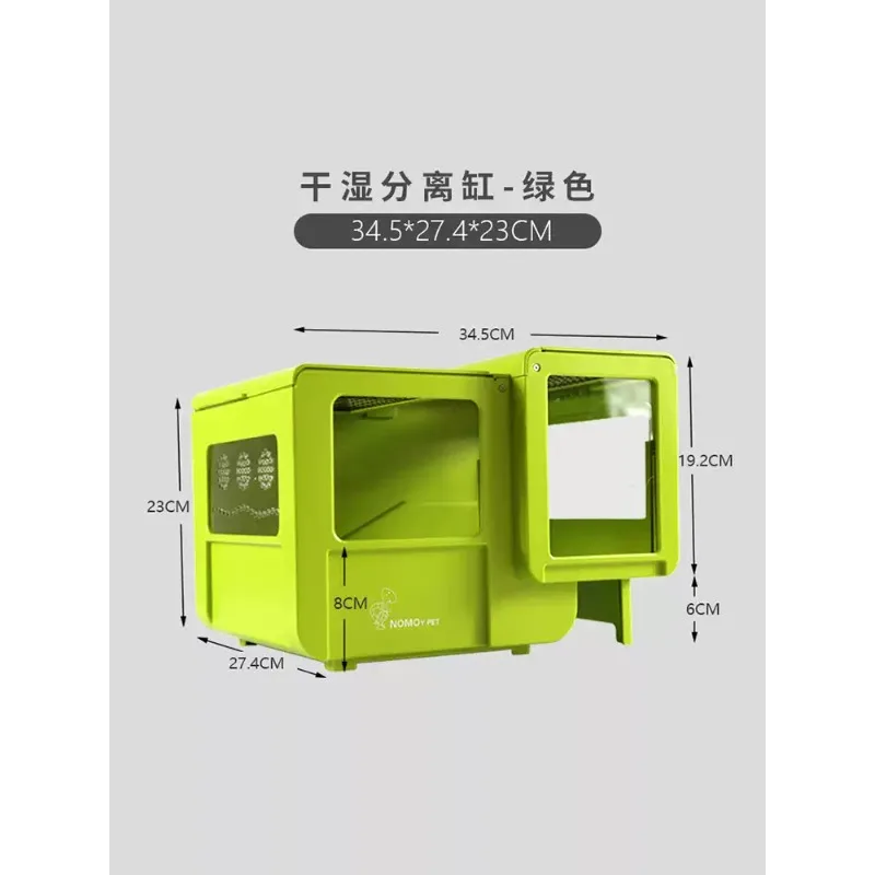 Universe Grocery Store Wet and Dry Isolation Zone, Platform Turtle Tank, Transparent Breathable Feeder, Reptile Feeding Box