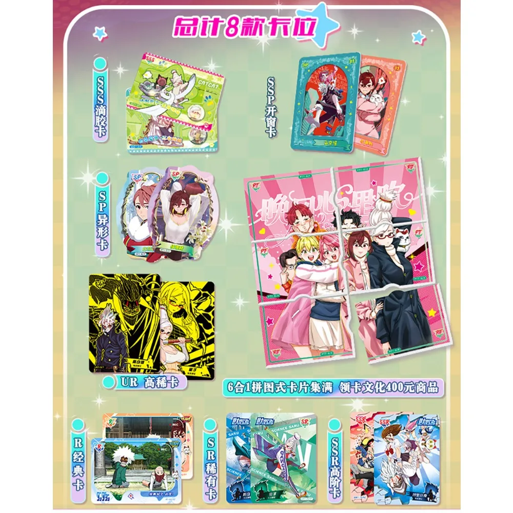 Thumbnail 2 - #40 Compare Collectible Trading Cards Before You Buy