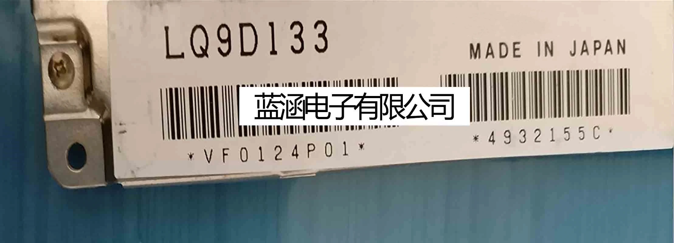 LQ9D133 LCD Display Screen Panel Reparatur Repalcement