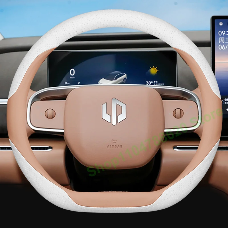 

For LEAPMOTOR C11 2026 Car Steering Wheel Cover Electric Ultra-thin Non-slip Wear-resistant Car Grip Cover Four Seasons Interior