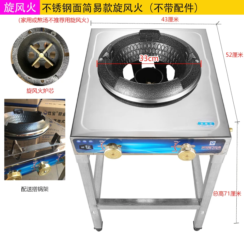 Commercial Hot Stove Hotel Special Liquefied Gas Stove Single Stove Energy Saving Fierce Stove High Pressure Gas Stove