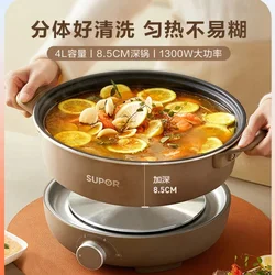 220V Detachable and Washable Home Electric Cooker Multi Cooker Pot