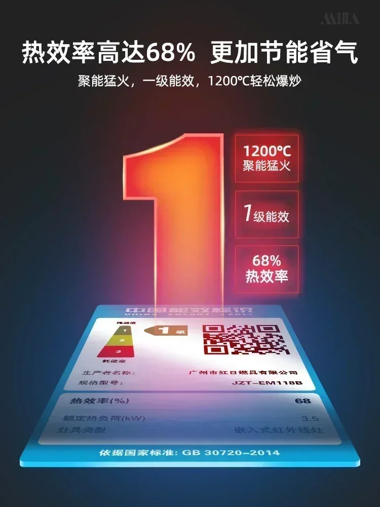 Gas stove household fierce fire liquefied natural gas infrared gas single stove embedded dual purpose