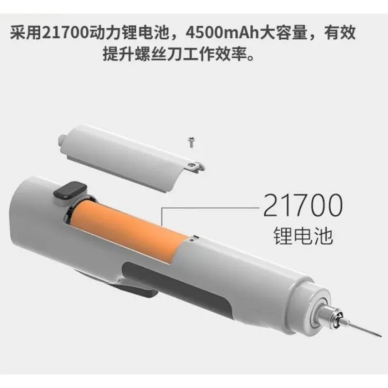 P1 Rechargeable Brushless Electric Screwdriver Precision Repair Tool For Laptop Tablet And Phone Disassembly