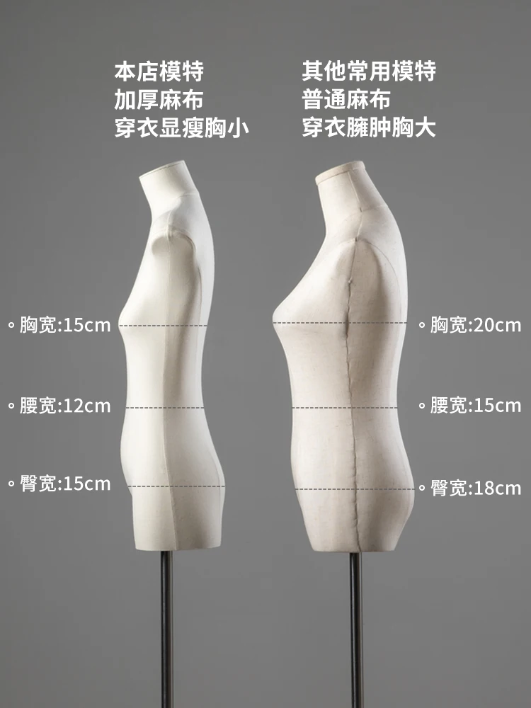 Flat-body mannequin prop female, women's flat chest and broad shoulders half body, clothing store display shelf full body