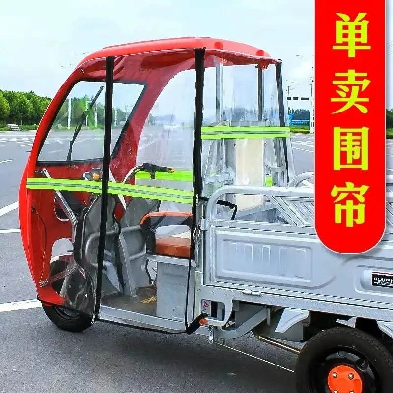Electric Tricycle Canopy Accessory, Front Windshield Curtain, Left & Right Side Door Curtain, Rain‑Proof Wind Blocking Curtain view 2