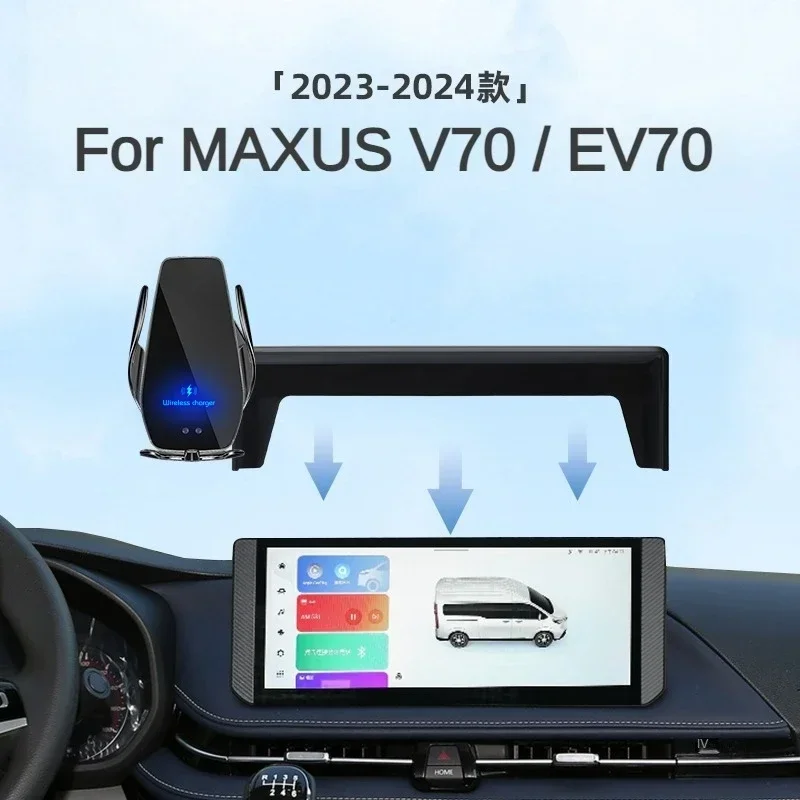 

2023-2024 For MAXUS V70 EV70 Car Screen Phone Holder Wireless Charger Navigation Interior 12.3 Inch Size