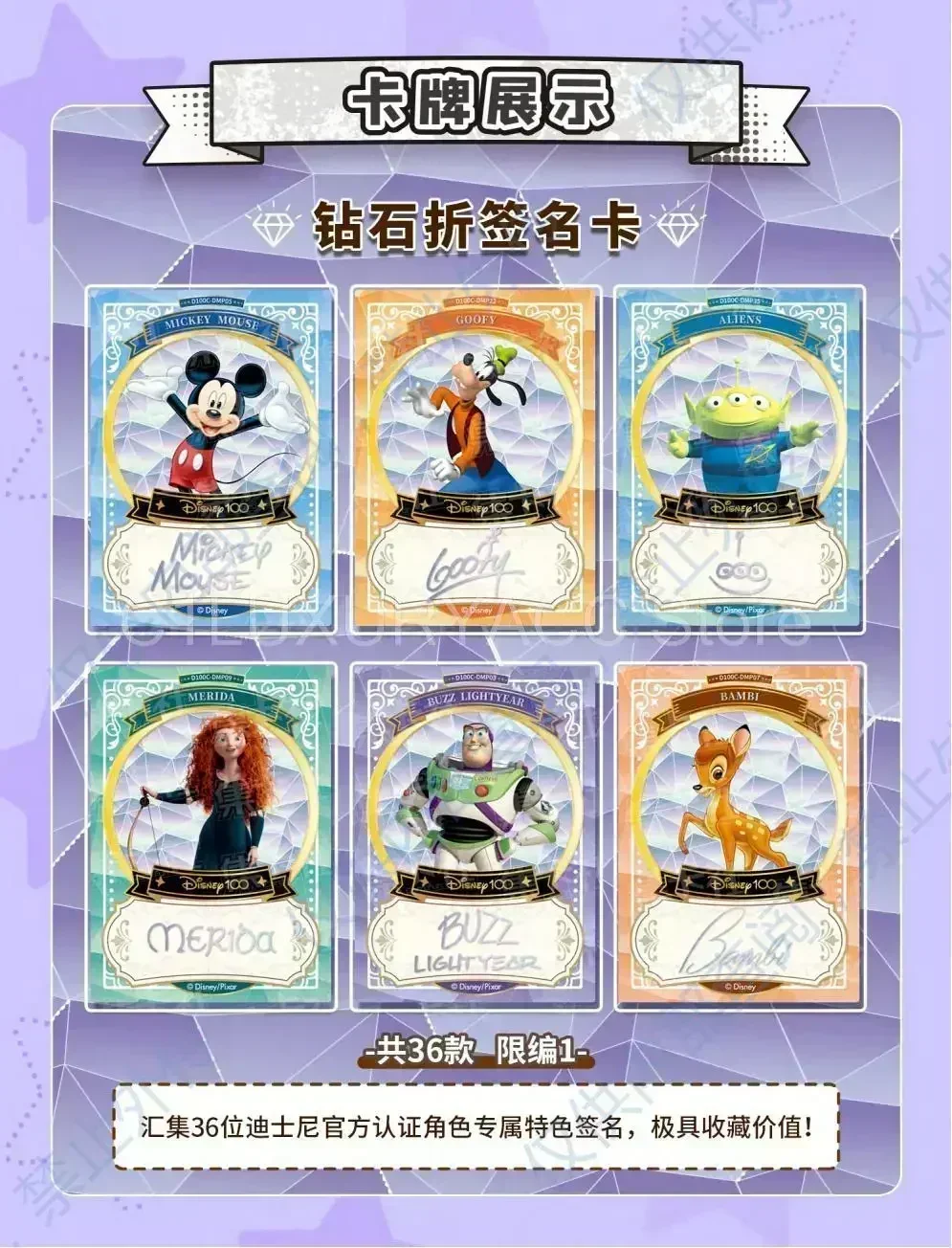 Genuine Disney 100 Carnival Series Trading Cards for Children Mickey Friends Zootopia Stitch Bear Collection Card Kids Toy Gift