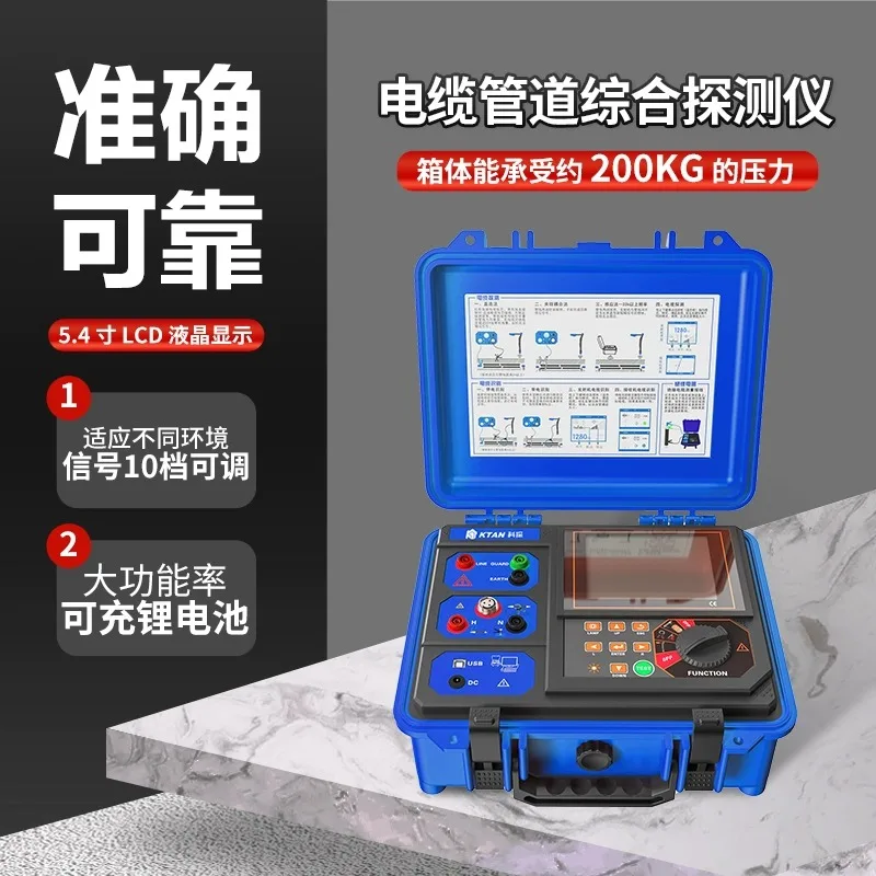 Underground Pipeline Metal Pipe Cable Wire Light Optical Cable Buried Depth Current Detector