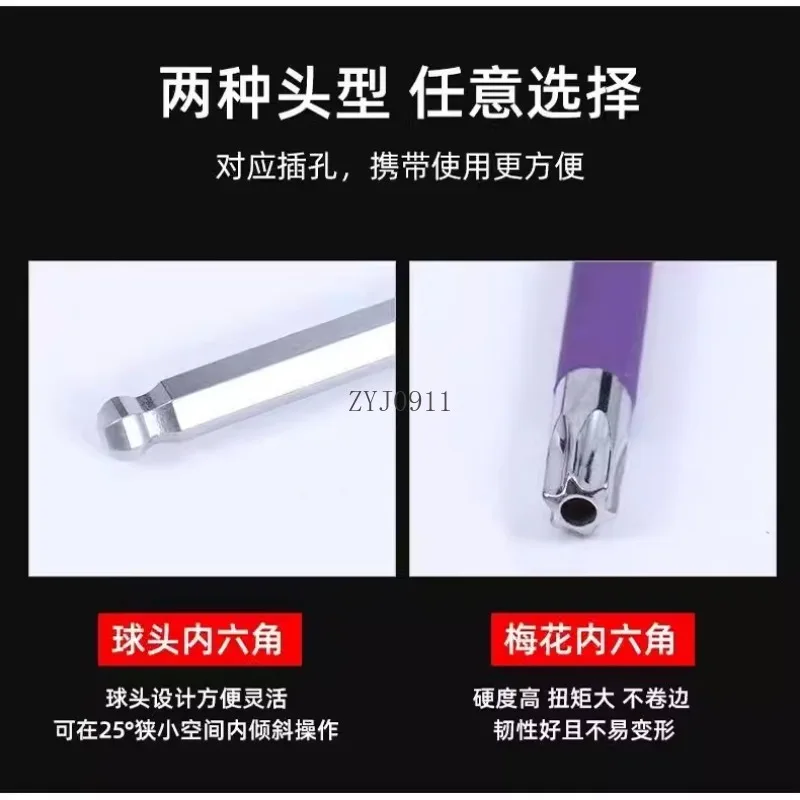 รูปตัว L 18 ชิ้นสีสเปรย์ประแจหกเหลี่ยมชุด Plum Blossom T10/3050 ด้านใน 6 มุม 1.5-10 หัวหกเหลี่ยม