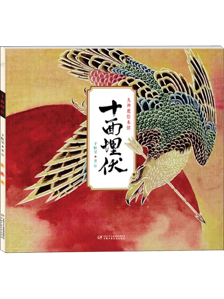 

Книга-Winshare Десять тысяч пальцев