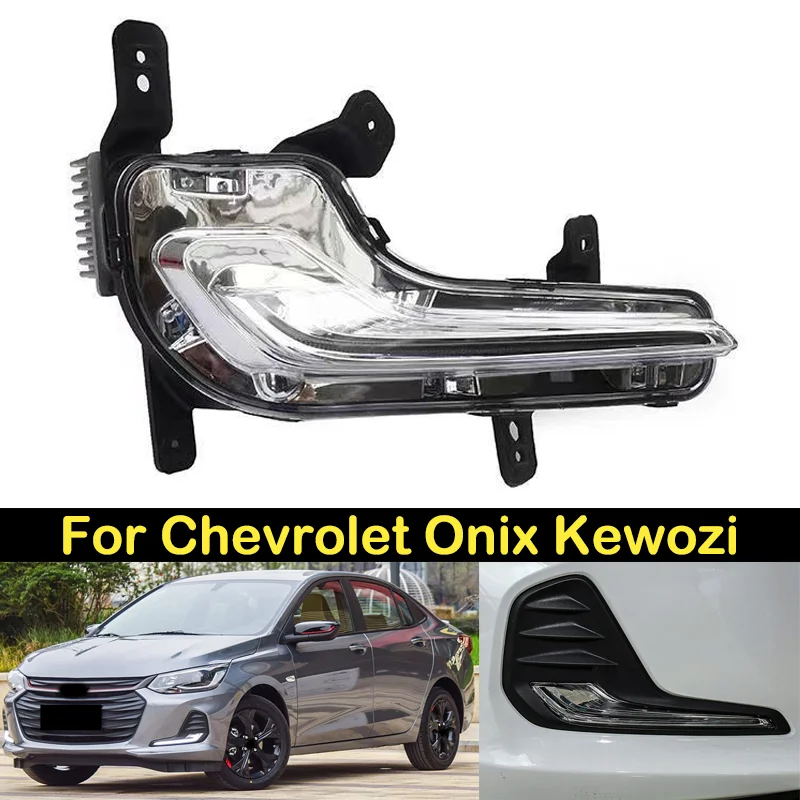 

Задние фары для Chevrolet Onix Kewozi