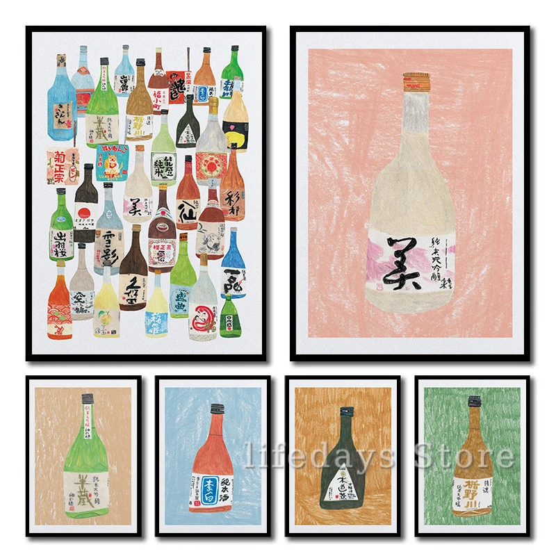Ilustración de sake japonés, póster de Junmai Ginjo con Alcohol, vino y arroz, impresión en lienzo, imagen artística de pared, comida, bebida, decoración de Bar y cocina