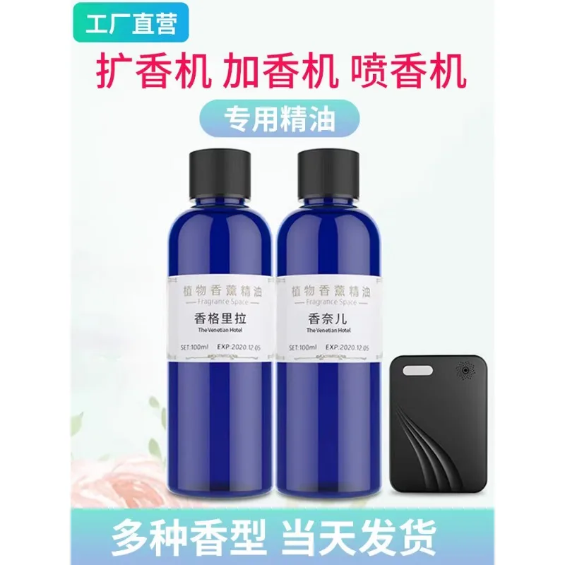 Hotel Lobby Diffuser for Home Use Atomized Aromatherapy Essential Oil Supplement for Long-lasting Indoor Fragrance Retention